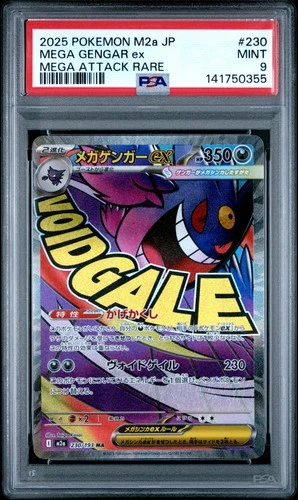2025 POKEMON JPN M2A-MEGA DREAM EX MEGA ATTACK RARE #230 MEGA GENGAR EX PSA 9