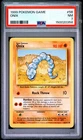 1999 POKEMON BASE SET UNLIMITED #56 ONIX PSA 7