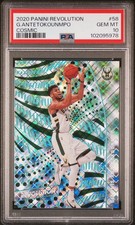 2020 PANINI REVOLUTION COSMIC #58 GIANNIS ANTETOKOUNMPO 16/100 PSA 10