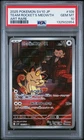 TEAM ROCKET'S MEOWTH #109 SV10-GLORY OF TEAM ROCKET ART RARE US SELLER PSA 10