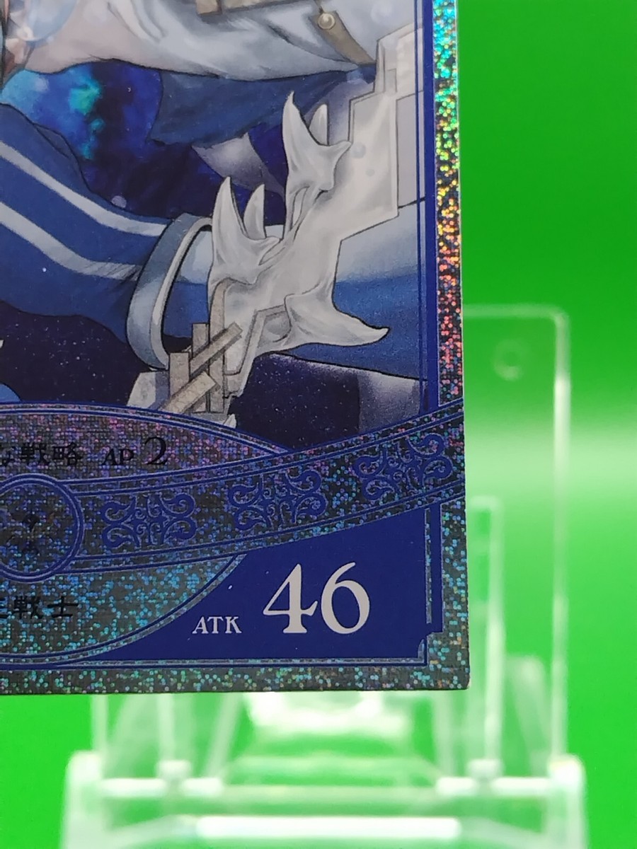虎61 Tiger Eye Eternal Wheel Card Square Enix / Taito 2007 TCG