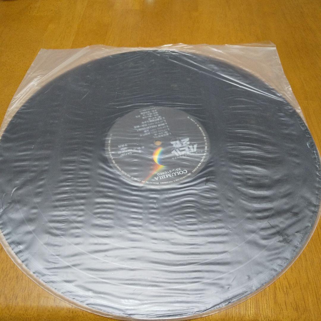 Babyl – Babyl・2015 Japan 2×LP Babyl – Babyl・2015 Japan 2×LP Babil Ii Lp Record | eBay