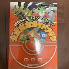 POKEMON Platinum Official Guide Nintendo DS Book