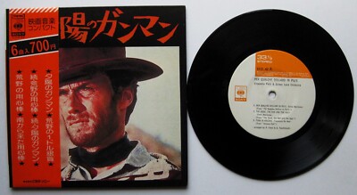 ENSEMBLE PETIT & SCREENLAND ORCH Per Qualche Dollaro In Piu'e - EP CBS Sony 1973