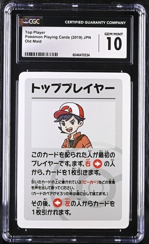 CGC 10 Gem Mint Top Player Old Maid 2019 Japanese Pokemon Card | eBay