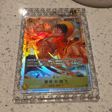 Bandai One Piece Card Game Monkey D. Luffy SR Foil Full Art ST13-015 Chinese
