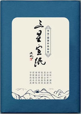 Xuan Paper Half Raw, 13.4" X 27.2" - 100 Sheets, Chinese Japanese Calligraphy Pr