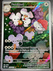 🦬 Carte POKEMON - 226/193 - Famignol -Evolutions à Paldéa - Française 🦬