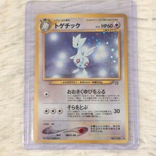 Togetic #176 Prices | Pokemon Japanese Gold, Silver, New World