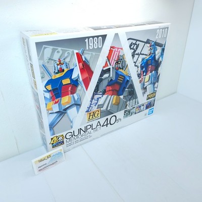 HG RG 1/144 Gundam 40th Memorial Set Gunpla Model Kit Limited