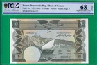 Yemen Democratic Rep. 10 dinars ND(1984) PCGS *68* OPQ, highest grade sold@ebay!