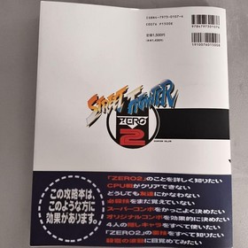 Street Fighter ZERO2 Perfect Guide Sega Saturn