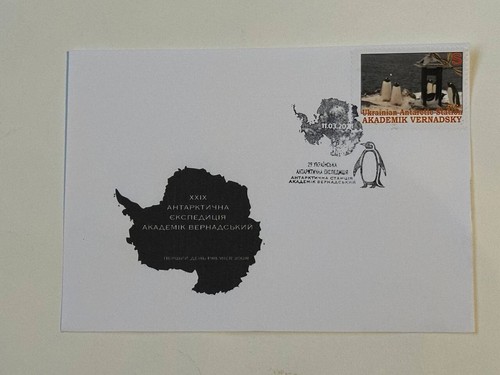 FDC cover Ukrainian Antarctic station Academic Vernadskiy 2024