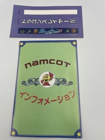 Dragon Slayer IV Drasle Family Famicom/NES JP GAME - Canadian Seller