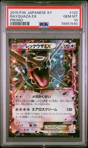2015 POKEMON JPN XY PROMO #122 RAYQUAZA EX PSA 10