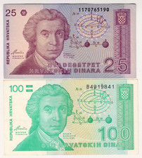 1991 Croatia 25, 100 Hrvatskih Dinara Paper Money Banknotes Currency1