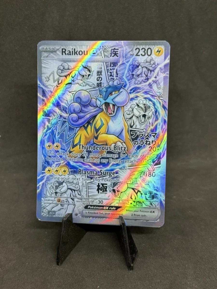 Raikou ex Pokémon TCG Cards for sale | eBay