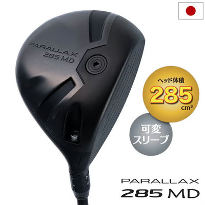 Lynx PARALLAX 285 MD Mini Driver RH Adjustable Sleeve JDM Japan