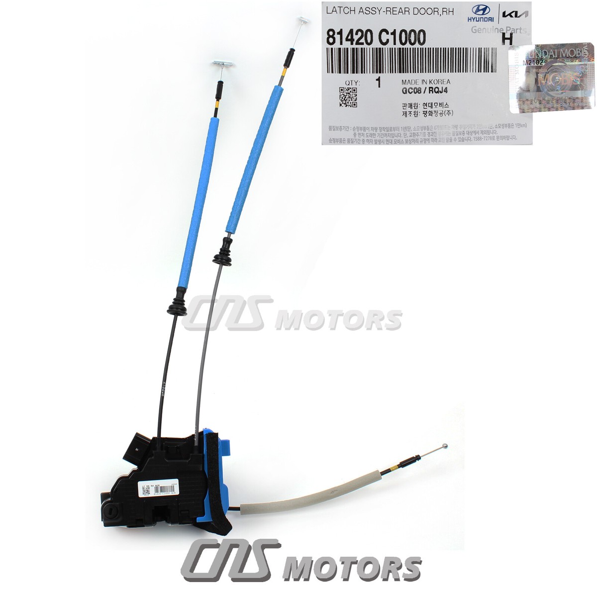 ⭐GENUINE⭐ REAR Door Lock Actuator RIGHT for 2015-2019 Hyundai