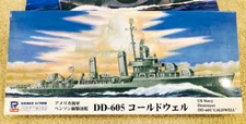 1/700 USS Caldwell DD-605  ~~  Skywave Pit-Road W212