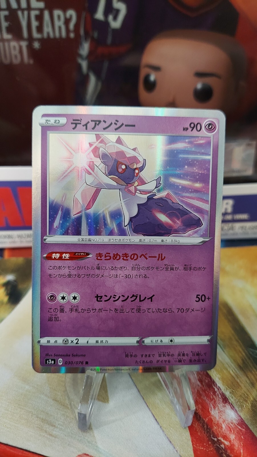 2020 Diancie Legendary Heartbeat s3a 030/076 Holo Japanese Pokemon Card