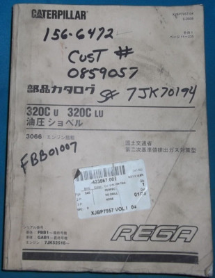 CAT CATERPILLAR 320C U LU EXCAVATOR PARTS BOOK MANUAL S/N FBB1-UP GAB1-UP