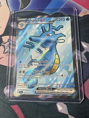 Kingdra ex 080/064 Sv: Shrouded Fable Holo