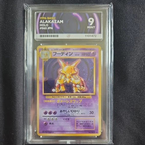 Alakazam 065 ACE graded card