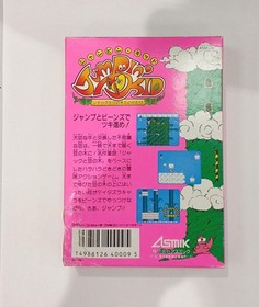 Asmik Jumpin Kid ASM-J9 Nintendo Famicom Action Platformer Japan Import Retro