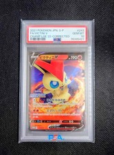 Victini V #243/S-P Prices | Pokemon Japanese Promo | Pokemon Cards