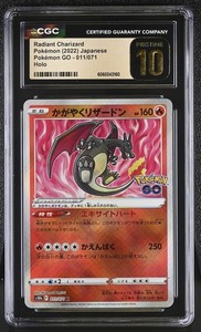 CGC 10 Pristine | eBay
