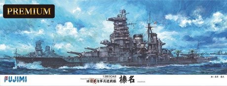 Комплект модели Fujimi 1350 SPOT бывшего быстроходного боевого корабля ВМС Японии Haruna Model Kit 38190₽