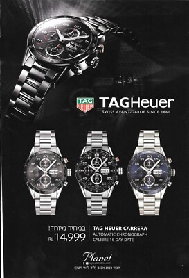 TAG HEUER Watch Magazine Print Ad CARRERA CALIBRE 16 Jewelry ACCESSORIES  VTG