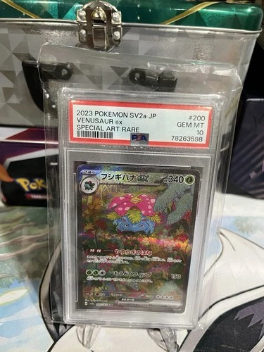 Venusaur ex SAR PSA 10 200/165 SV2a Japanese Pokemon 151 Full Art Gem Mint