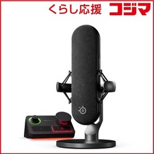  New Unopened STEELSERIES Alias    Pro Gaming Microphone 61595J Unused