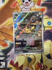 Pikachu #173/165 Pokemon SV: Scarlet & Violet 151 NM on eBay