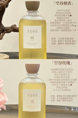 Bath Oil Set 2PCS 400g Each Moisturizing Body Wash Essential Oil Cleanser