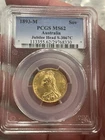 1893 Victoria Gold Sovereign — photo from another recent sale