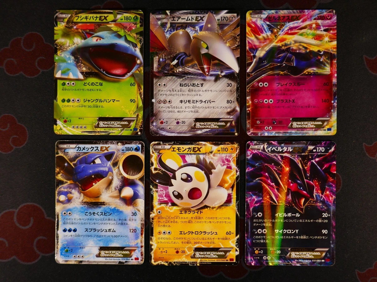 Pokémon TCG XY Trading Card Games in Japanese Sets for sale | eBay