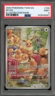Pokemon Eevee Twilight Masquerade Illustration Rare #188 PSA 9 Mint