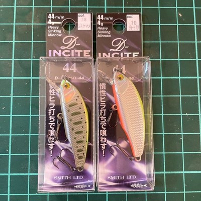 Smith D-Insight 44 2er Set, , SMITH Trout Keiryu
