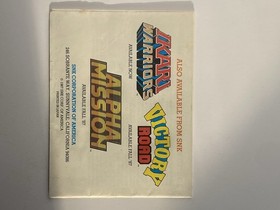 ATHENA  (Manual Only) Nintendo NES (NO Box or Game)