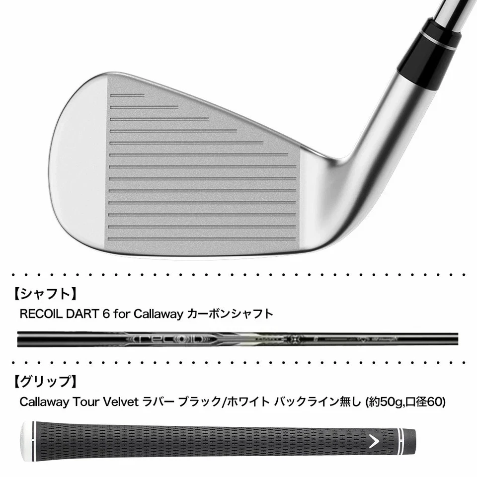 Callaway APEX Ai300 Iron Set 5-pw / RECOIL DART 6 for Callaway S - Image 4 of 4