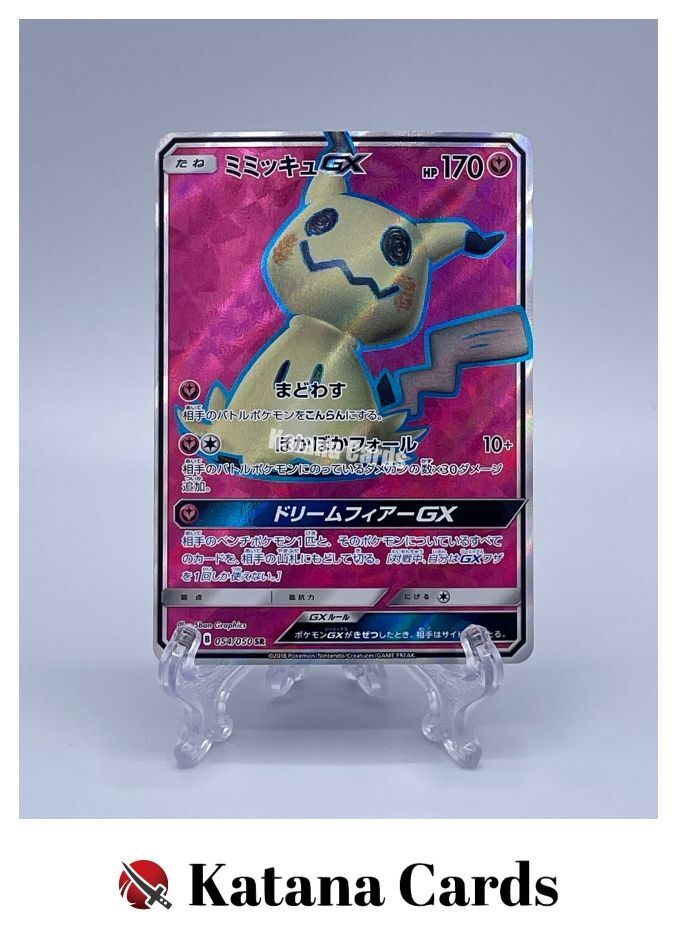EX/NM Pokemon Cards Mimikyu-GX 054/050 SR Japanese