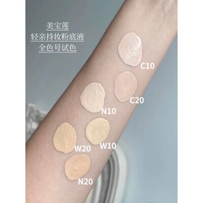 MAYBELLINE NEW YORK] Super Stay Lumi-Matte Liquid Foundation SPF12