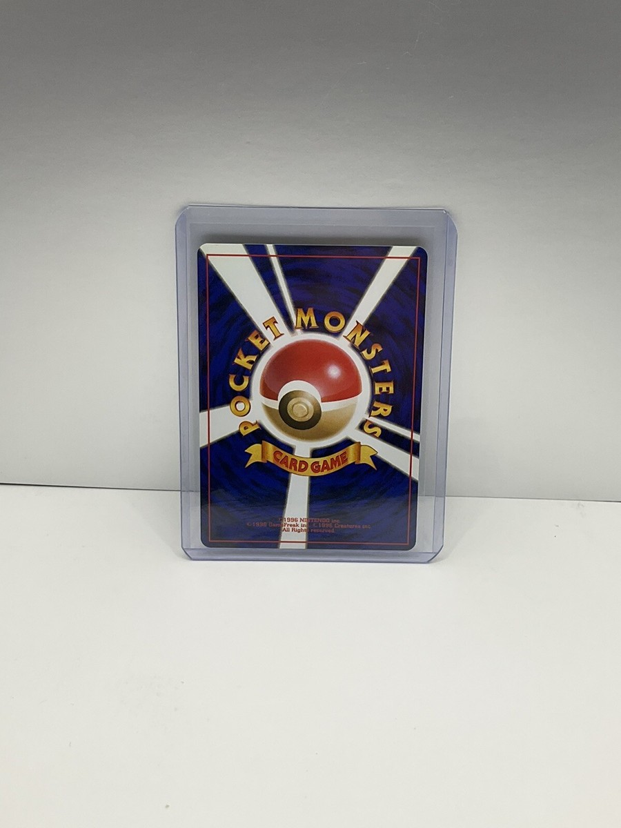 Very Rare Original Japanese 1996 Pokemon Pocket Monster Leaf