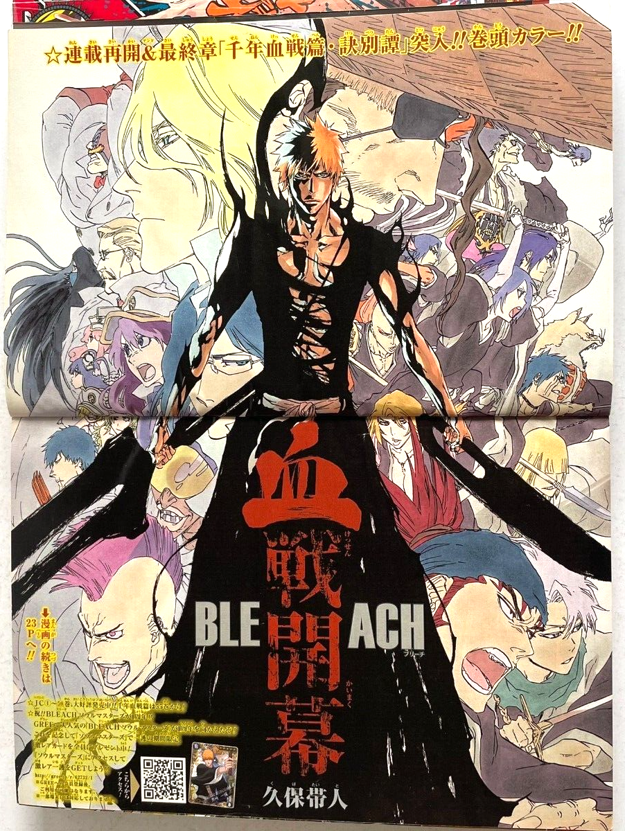 Weekly Shonen Jump 2013 No.41 Bleach cover Shueisha Serial Issue
