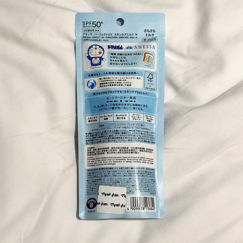 Japan Sunscreen ANESSA Tongue-flicking Doraemon Limited Package Japan - Picture 3 of 5
