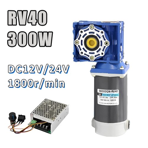 Worm Gear Reducer Gearbox Electric 300W RV40 Motor Gearmotors High Torque Gear - Picture 6 of 7