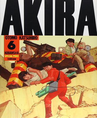 AKIRA Vol.6 Katsuhiro Otomo KC Deluxe Comic Japan Book Manga | eBay